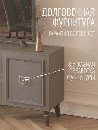 Комод Валенсия под телевизор 160х45х67 см серебро