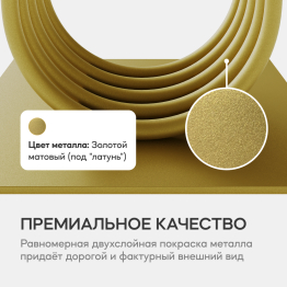 Стол консольный с металлическим подстольем ARFEO (Золотой) 80*35*100