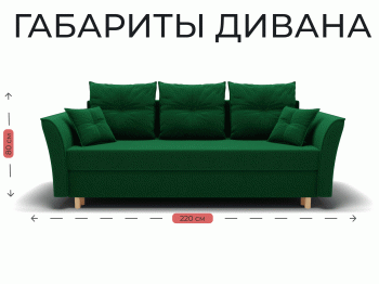 Прямой диван Пандора,еврокнижка,велюр