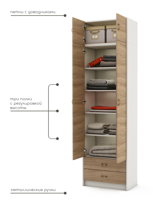Для одежды, Шкаф Август-8 с антресолью 
