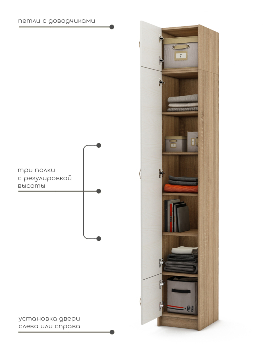 Для одежды, Шкаф Август-4 с антресолью