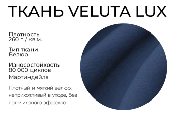 Прямой диван Наоми,еврокнижка,велюр