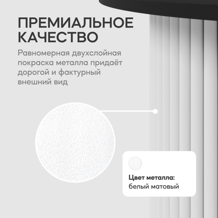 Журнальные столики, Стол круглый журнальный с белым металлическим подстольем TRUBIS Wood S 60 