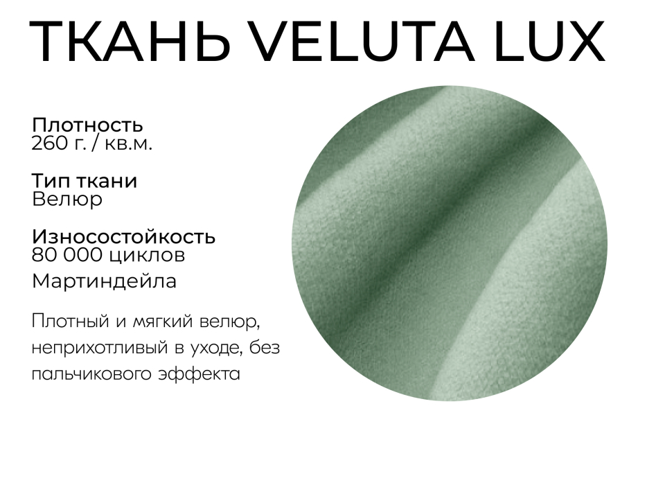 Диваны еврокнижки, Прямой диван Наоми,НПБ,еврокнижка,велюр