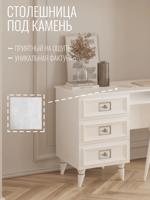 Прямые, Стол Валенсия письменный (1100х600х750) серебро