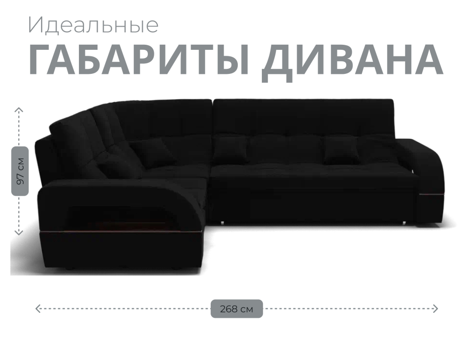 Диваны угловые в гостиную, Модульный диван Майами-3,микровелюр,антивандальная ткань,венеция