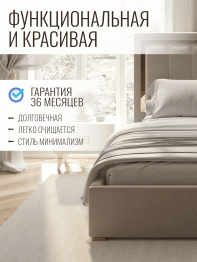 Кровать Валенсия с подъемным механизмом 180х200 см велюр, серебро