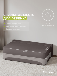 Бескаркасный диван-кровать Клиффорд Мини, спальное место 1550*1900 мм велюр