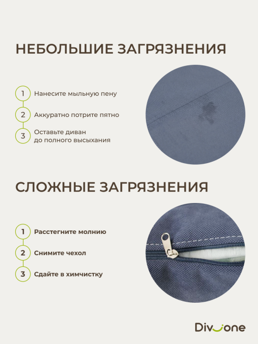 Кресла, Бескаркасное кресло-кровать Мико 