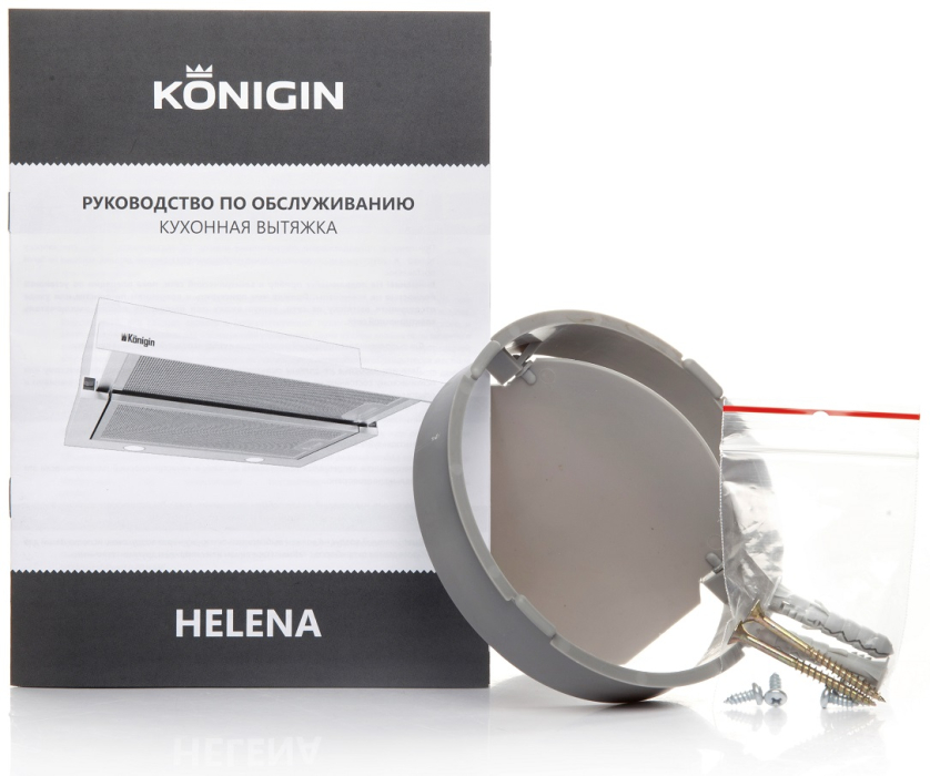 Вытяжки, Кухонная вытяжка Helena Silver 60
