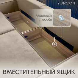 Диван-кровать Тори
