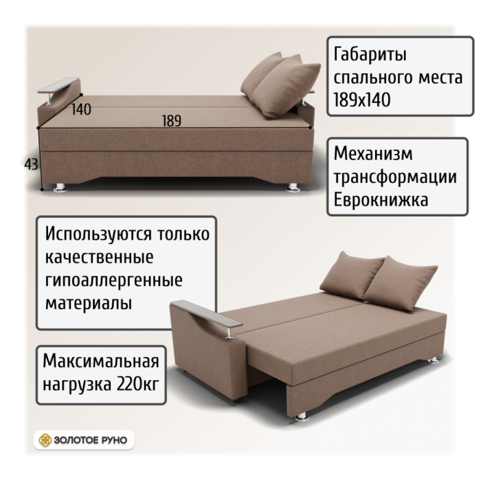 Диваны с ящиком для белья, Прямой диван Квадро-1 ППУ, велюр