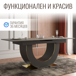 Стол Монако, столешница МДФ (1600/2000х900х820) золото