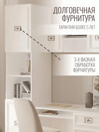 Шкаф пенал Валенсия серебро 45х60х220 см