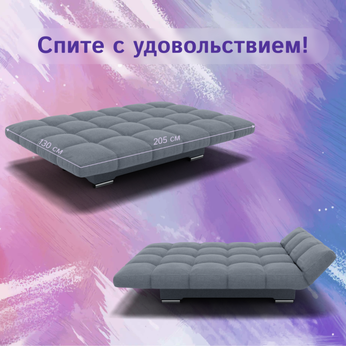 Диваны с ящиком для белья, Прямой диван Клик-кляк ППУ, велюр