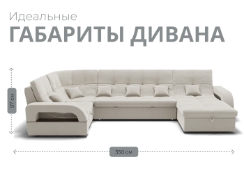 Модульный диван Майами-4,микровелюр,антивандальная ткань,венеция