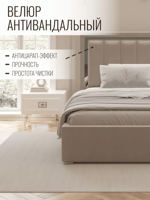 Мягкая кровать, Кровать Валенсия с подъемным механизмом 140х200 см велюр, серебро