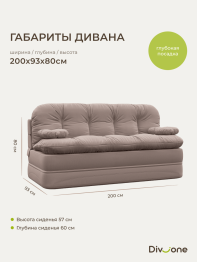 Бескаркасный набор мебели Клиффорд Макси диван и кресло