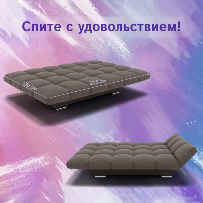 Диваны кровати со спальным местом, Прямой диван Клик-кляк, ППУ, Квест