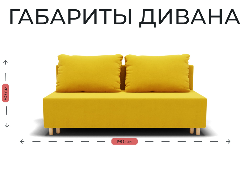 Диваны еврокнижки, Прямой диван Лофт,еврокнижка,велюр