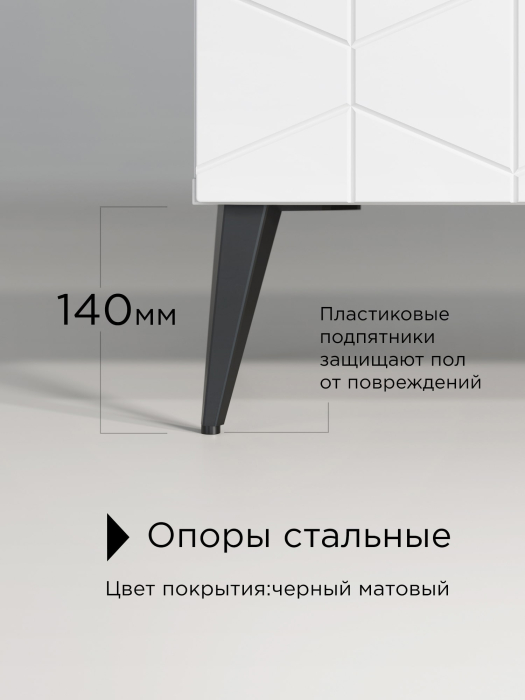 ТВ-тумбы, Тумба ТВ Контемпо КТ-05