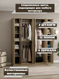 Шкаф распашной МДФ ШК-6/5