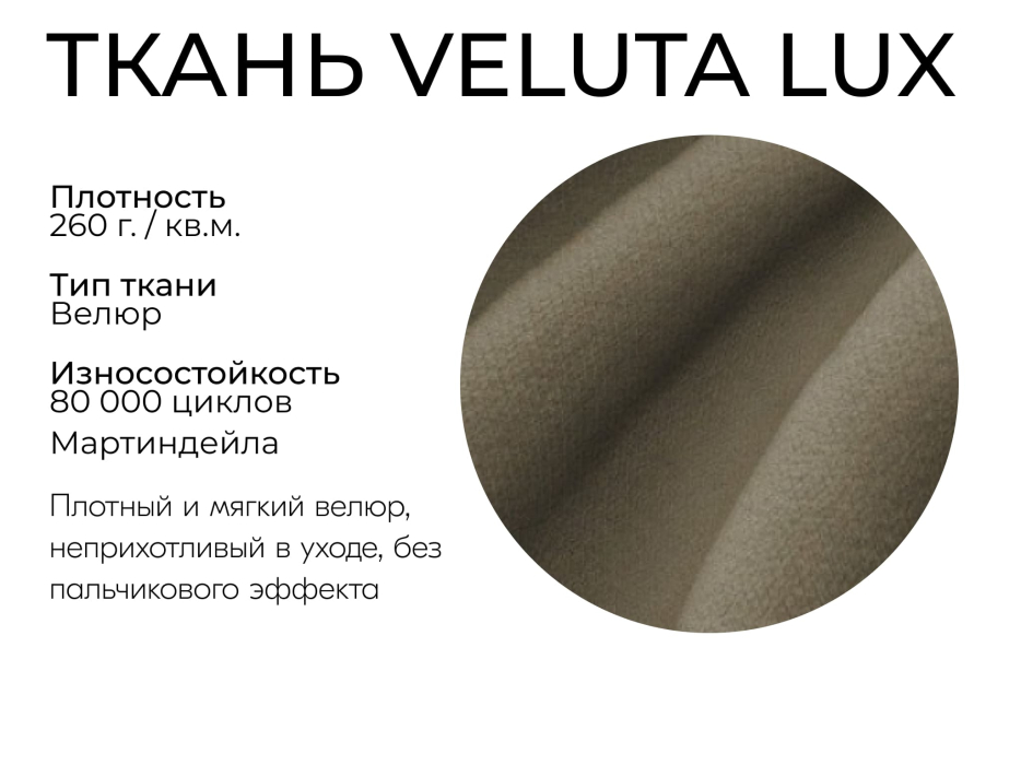 Диваны выкатные, Прямой диван Палермо,выкатной,велюр