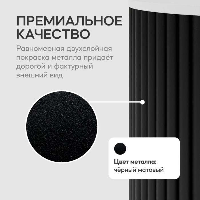 Журнальные столики, Стол круглый журнальный с чёрным металлическим подстольем TRUBIS Wood M 60