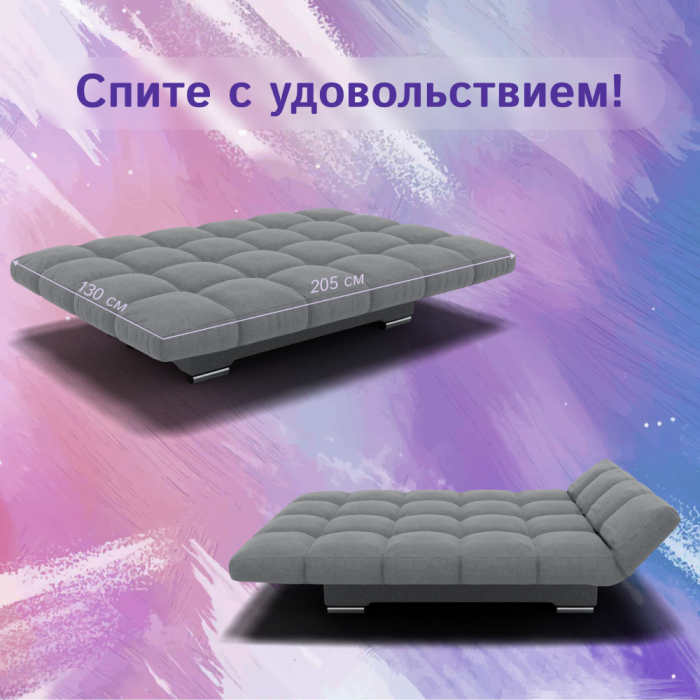 Диваны кровати со спальным местом, Прямой диван Клик-кляк, ППУ, Квест