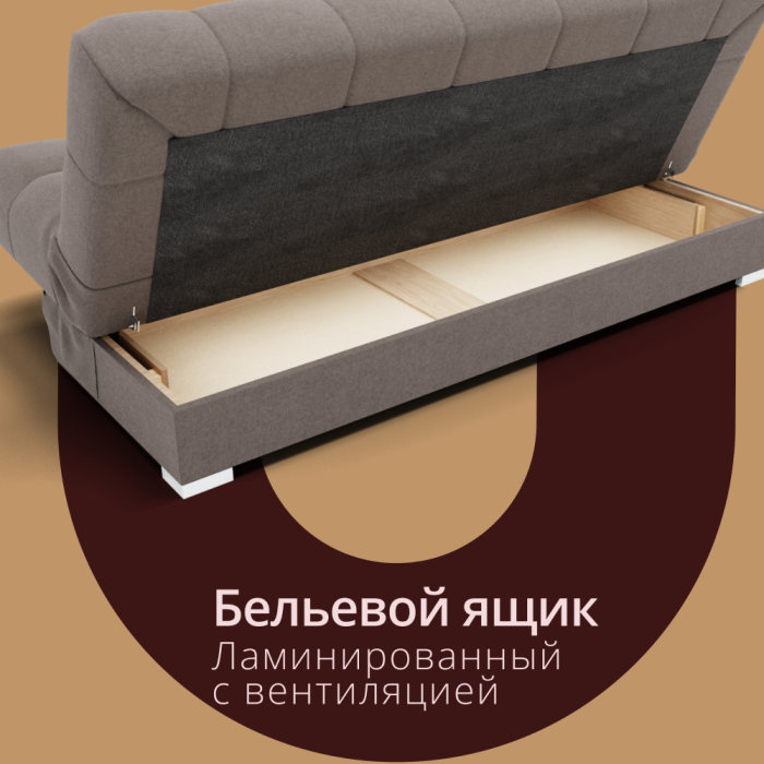 Диваны прямые, Прямой диван Фиеста-1, НПБ, Квест