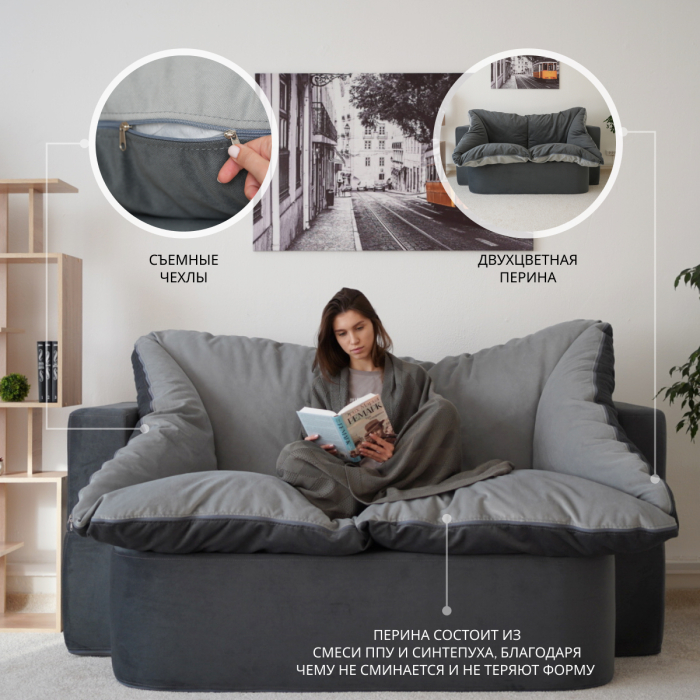 Детские диваны, Бескаркасный диван-кровать Дадли 1950*1050мм., велюр