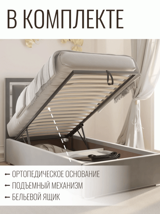 Мягкая кровать, Кровать Валенсия односпальная с ПМ 90х200 см велюр, серебро