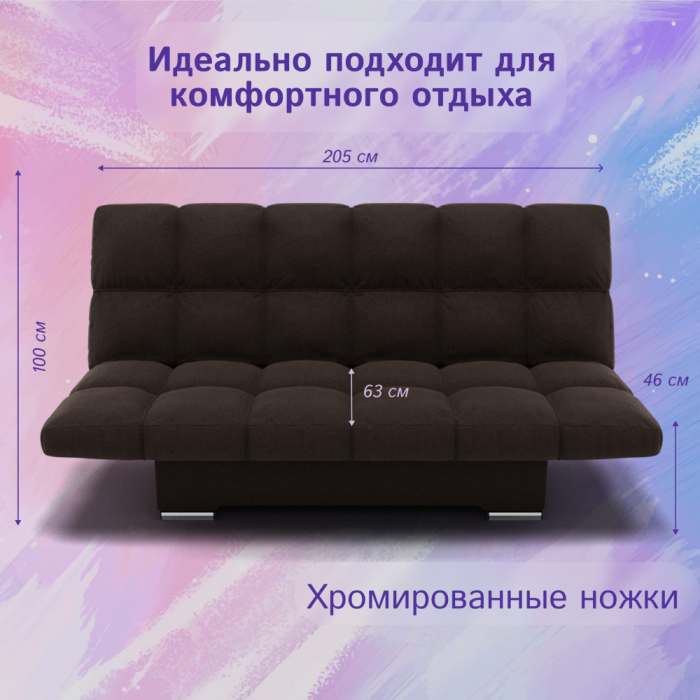 Диваны с ящиком для белья, Прямой диван Клик-кляк ППУ, велюр