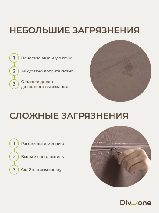 Детские диваны, Бескаркасный набор мебели Клиффорд Макси диван и кресло