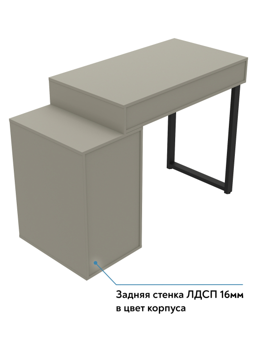 Письменные столы, Стол Оптима ОП-18