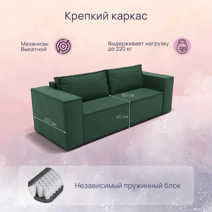 Диваны с ящиком для белья, Прямой диван Рашт ППУ, велюр