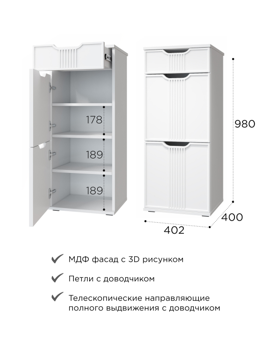Обувницы, Тумба Эмилия ЭЛ-3