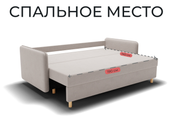 Прямой диван Санти,еврокнижка,велюр