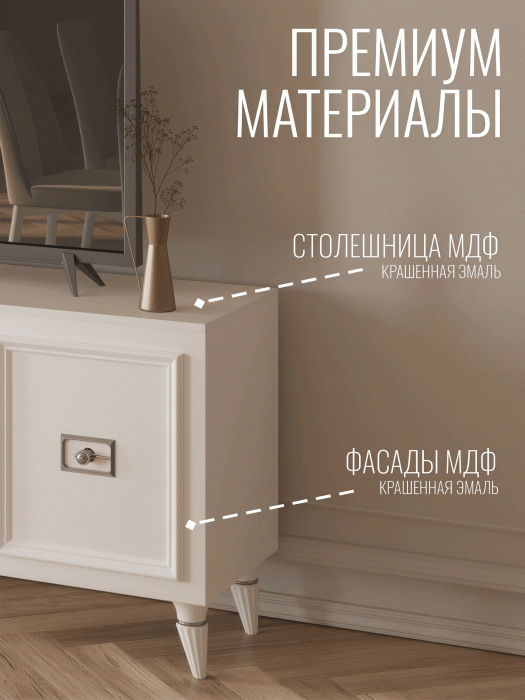 ТВ-тумбы, Комод Валенсия под телевизор 160х45х67 см серебро