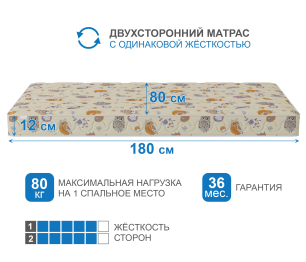 Столлайн / Матрас Здоровый сон-Дельфин 800х1800