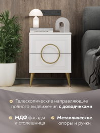 Тумба прикроватная Оливия ОЛ-03