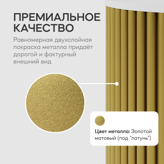 Журнальные столики, Стол круглый журнальный с золотым металлическим подстольем TRUBIS Wood M 60