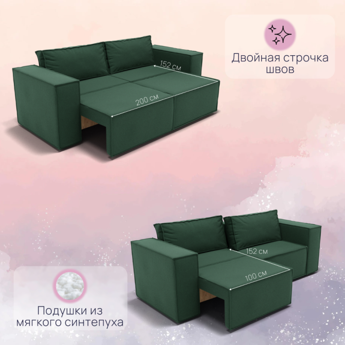 Диваны с ящиком для белья, Прямой диван Рашт ППУ, велюр