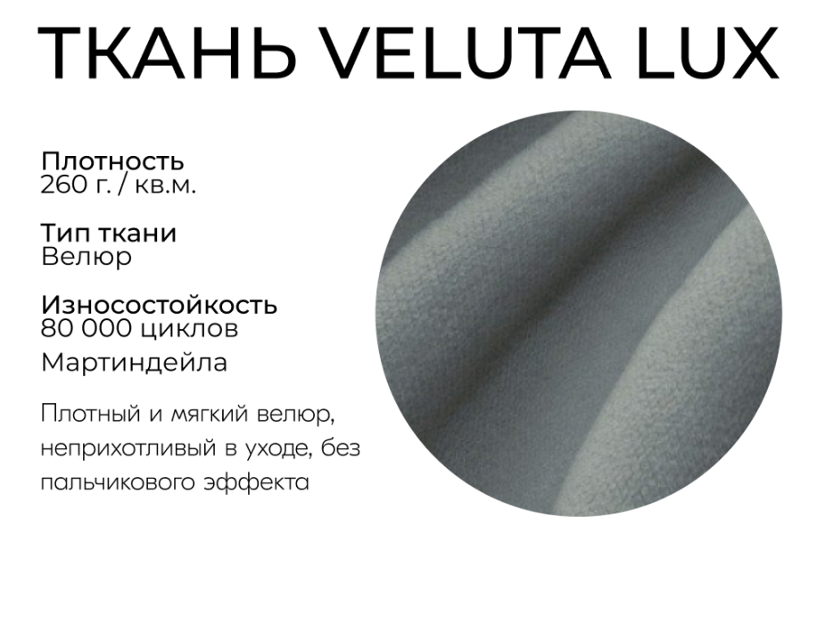 Диваны модульные, Модульный диван Майами-2,венеция,велюр