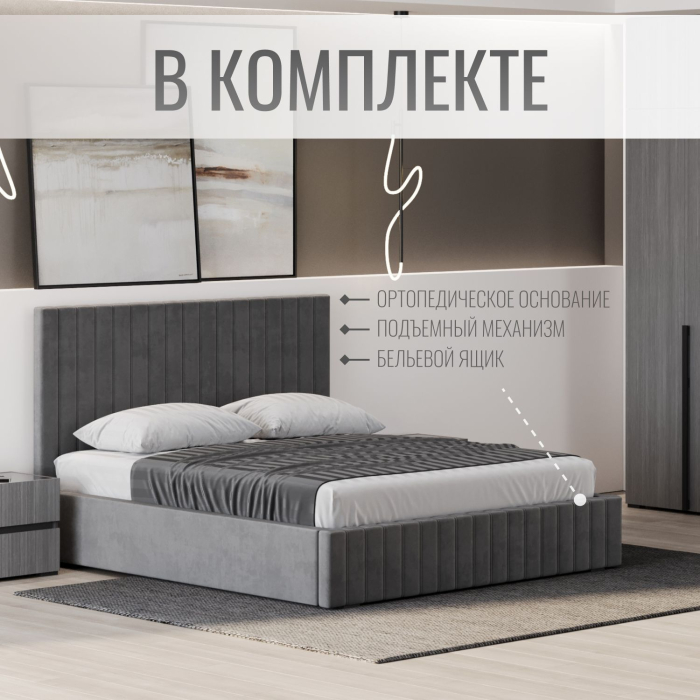 Мягкая кровать, Кровать односпальная Болонья велюр с ПМ 90х200 см