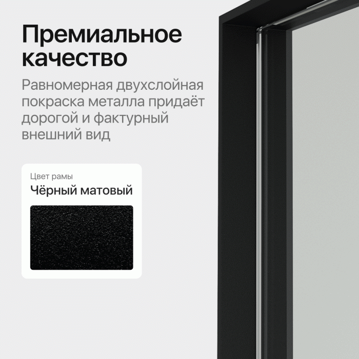 Зеркала в спальню, Зеркало в раме настенное прямоугольное HALFEO S Slim, 120*80 см
