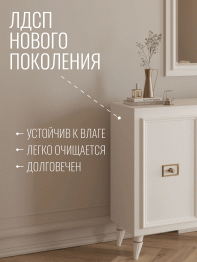 Комод Валенсия 160х45x90 см