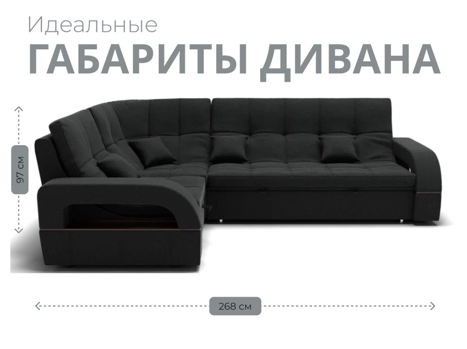 Диваны угловые в гостиную, Модульный диван Майами-3,микровелюр,антивандальная и водостойкая ткань,венеция