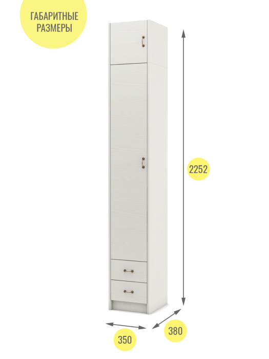 Для одежды, Шкаф Август-7 с антресолью