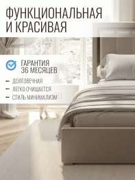 Кровать Валенсия с подъемным механизмом 160х200 см велюр, серебро